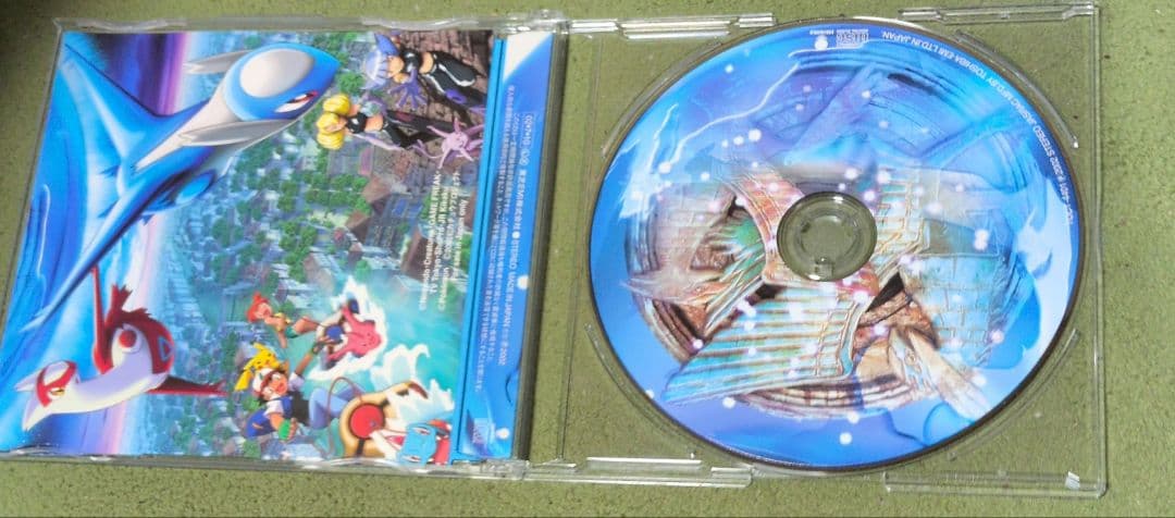 劇場版「ポケットモンスター～水の都の護神」～ひとりぼっちじゃない/coba&宮…