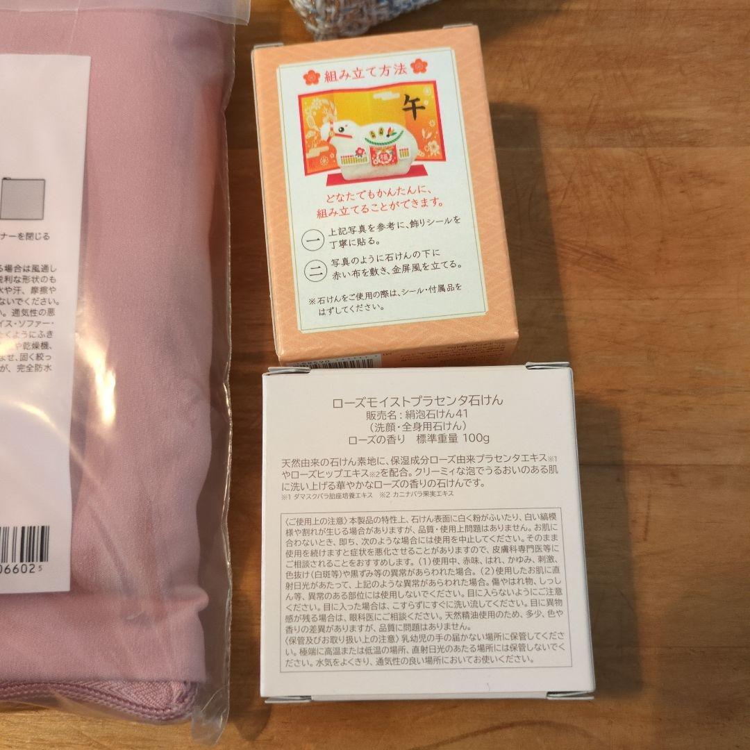 HABA スキンケア メイクアップ他 12点セット