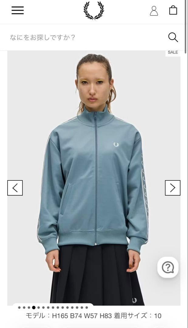 ジャケット・アウター FRED PERRY Taped Track Jacket