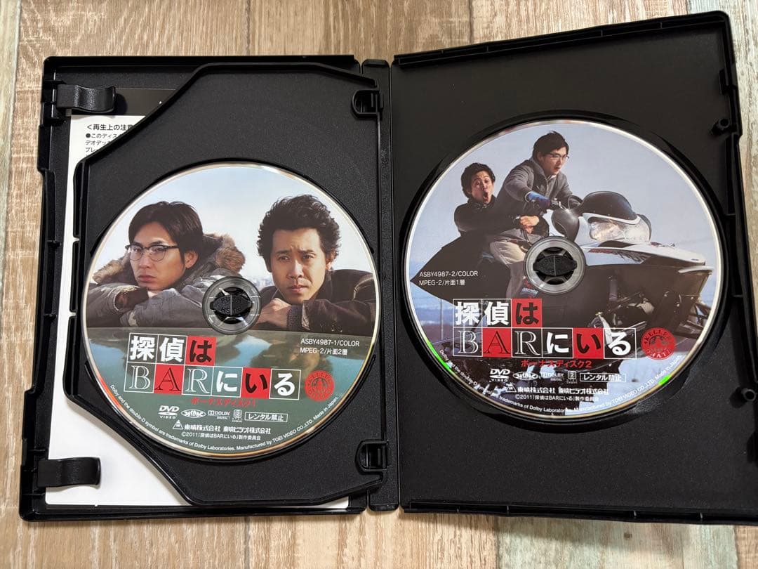探偵はBARにいる 1.2.3 DVD 3枚セット　劇場　映画