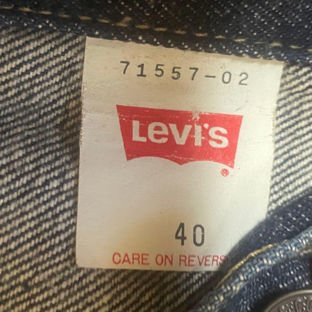 LEVI’S サイズ40 71557 denim jacket 香港製