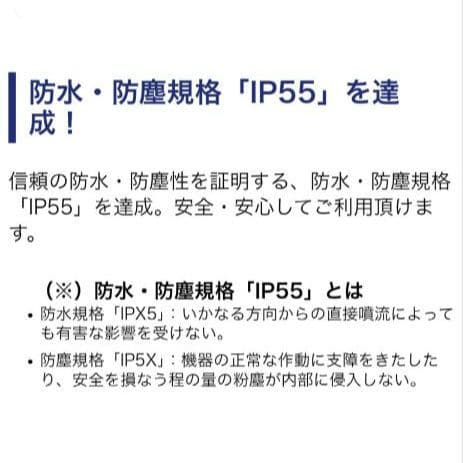バイク用　ETC　ミツバ　BE51　【807】