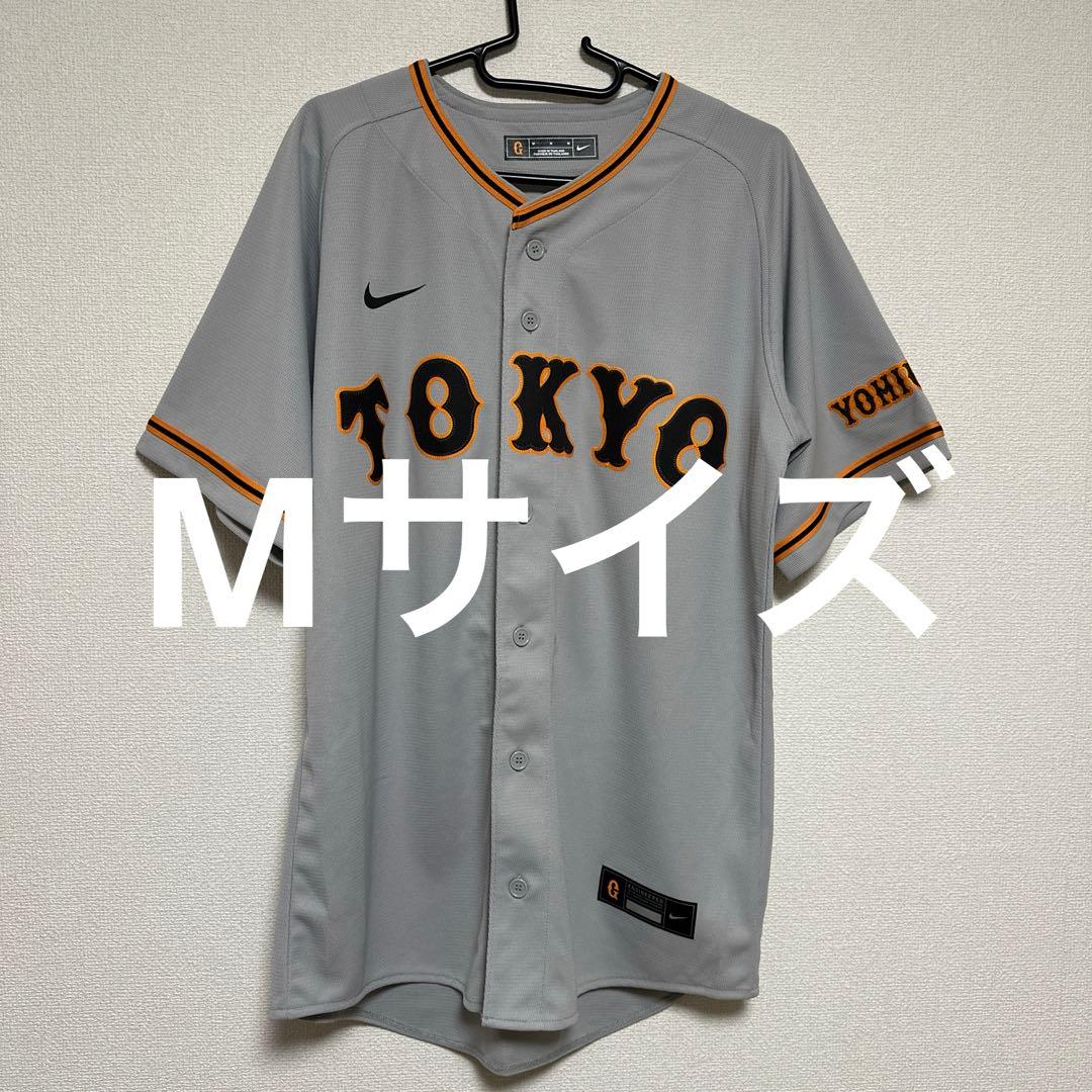 岡本和真　レプリカユニフォーム　ナイキ　2023