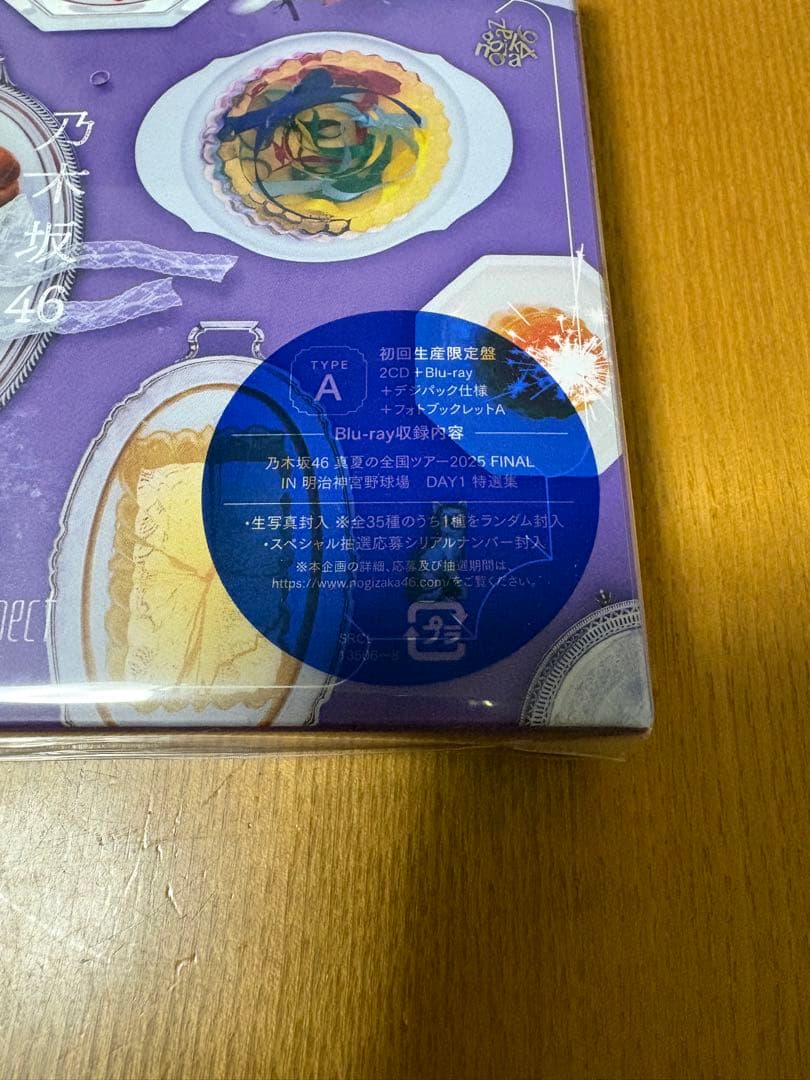 乃木坂46 My respect (初回生産限定盤) (Type-A) 新品！