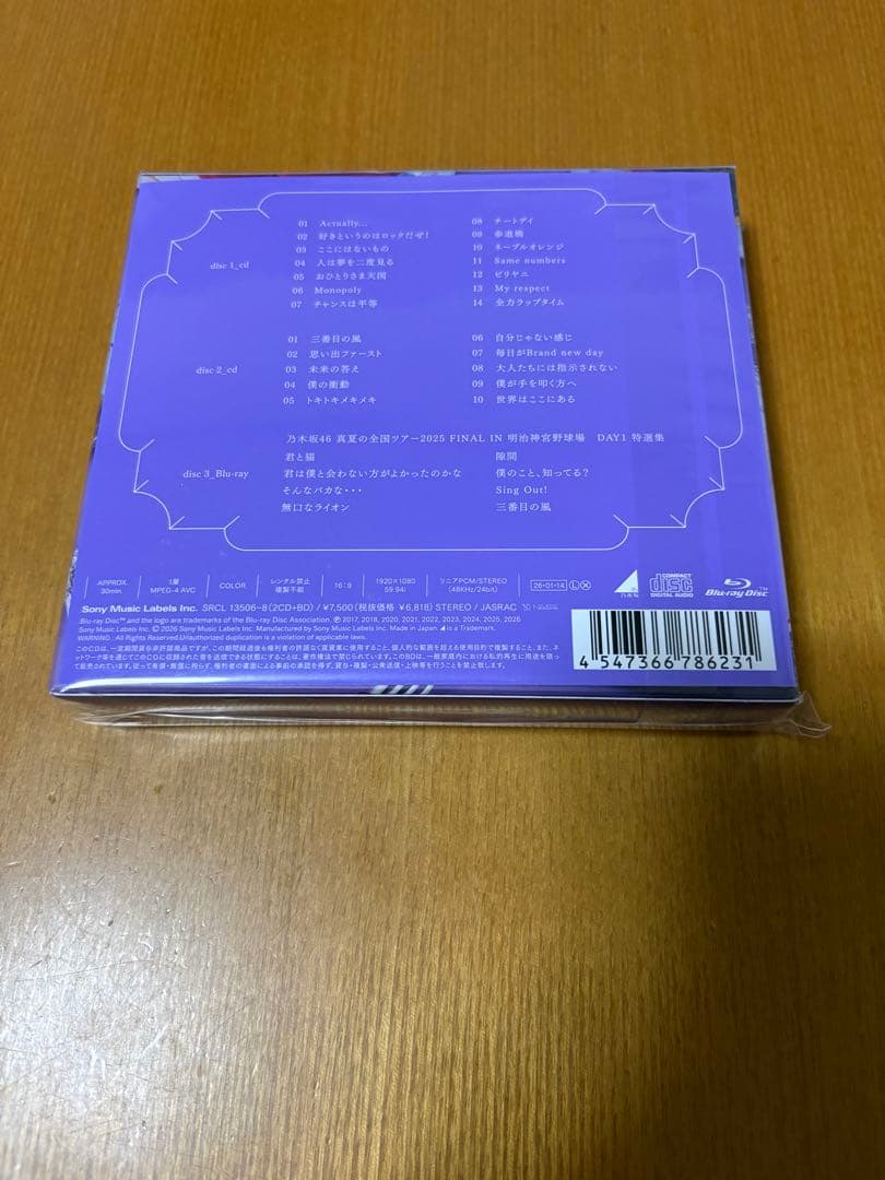 乃木坂46 My respect (初回生産限定盤) (Type-A) 新品！