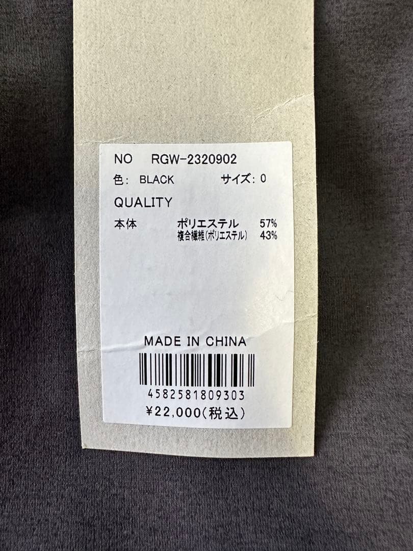 【新品未使用】サイズ0 レディース ノースリーブワンピース ラッセルノ 2795