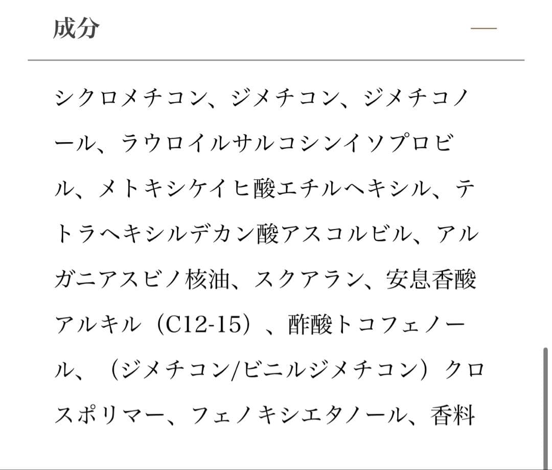 BYKARTE SS+トリートメント,FH+シャンプー,エッセンスオイルセット