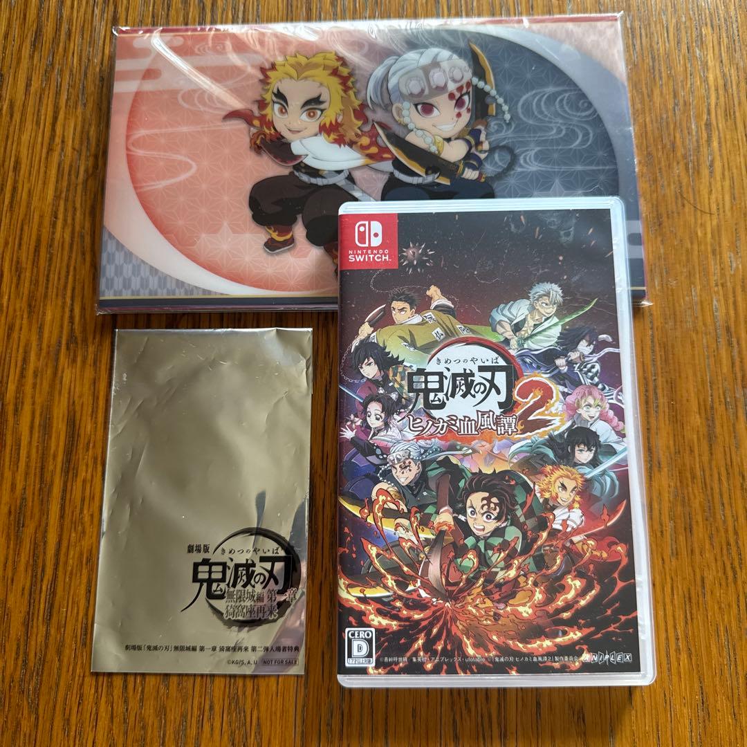 Switch 鬼滅の刃 ヒノカミ血風譚2 通常版　おまけ付き