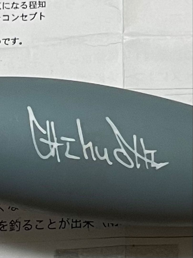 痴虫 でっカブメスJr 都会の空 大戦モデル 三ツ目 激レア チムシ ちむし
