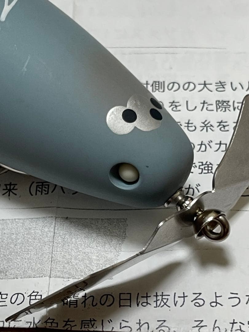 痴虫 でっカブメスJr 都会の空 大戦モデル 三ツ目 激レア チムシ ちむし