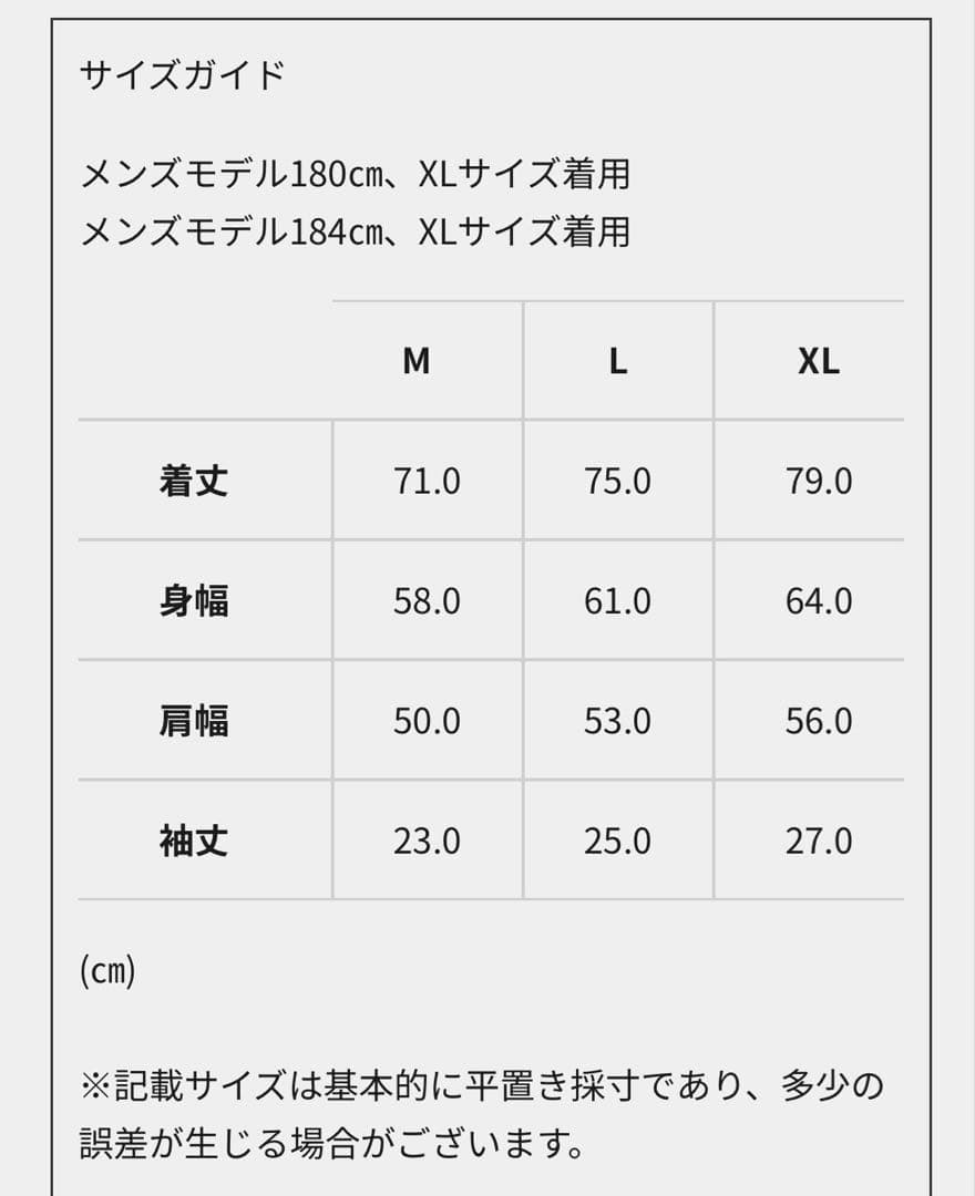 RadBlue ゴルフウェア セットアップ
