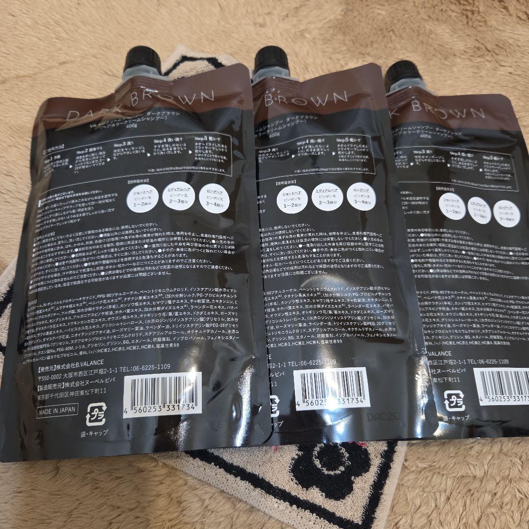 B.VALANCE バランローズ KUROクリームシャンプー 400g 白髪染め