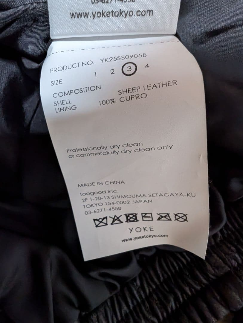ジャケット・アウター 25SS YOKE LEATHER TRAINING JACKET 3