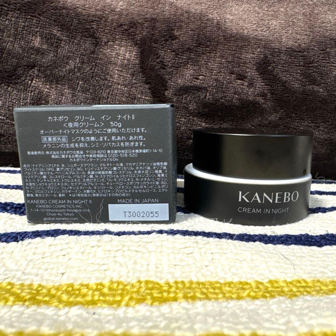 KANEBO カネボウ クリームインナイトⅱ 50g