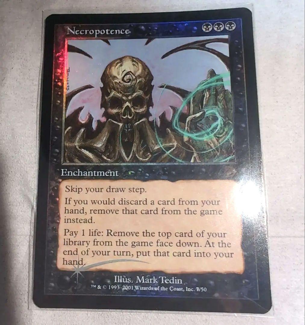 ゆ*す様 MTG《ネクロポーテンス/Necropotence》英語版 Foil