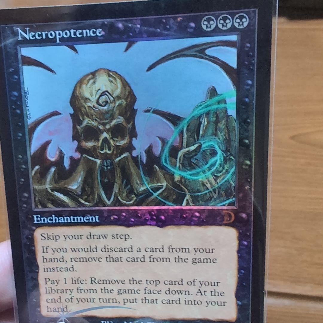 ゆ*す様 MTG《ネクロポーテンス/Necropotence》英語版 Foil