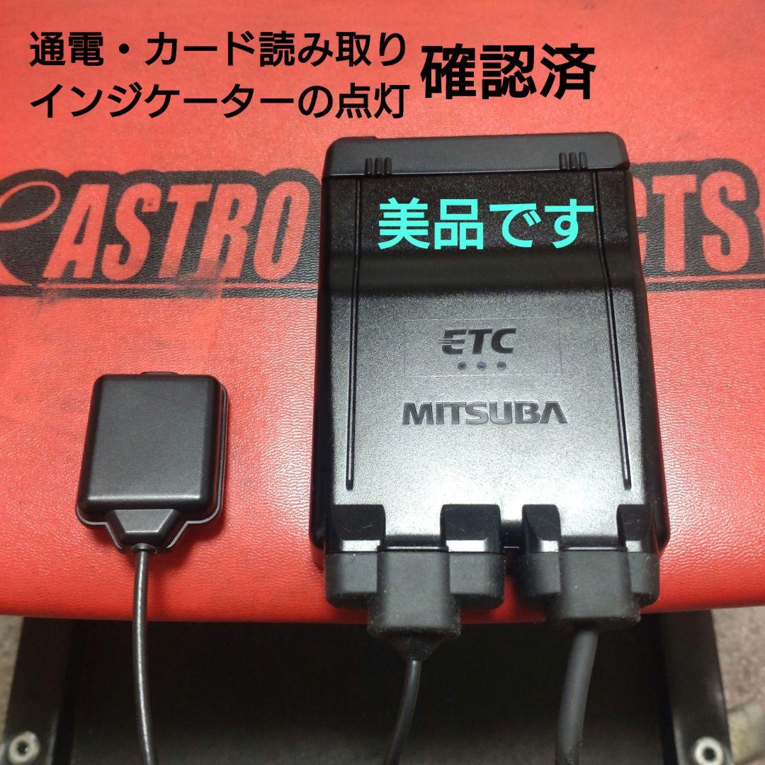 バイク用　ETC　車載器　ミツバ　BE61　（検索用）ETC2.0　1128