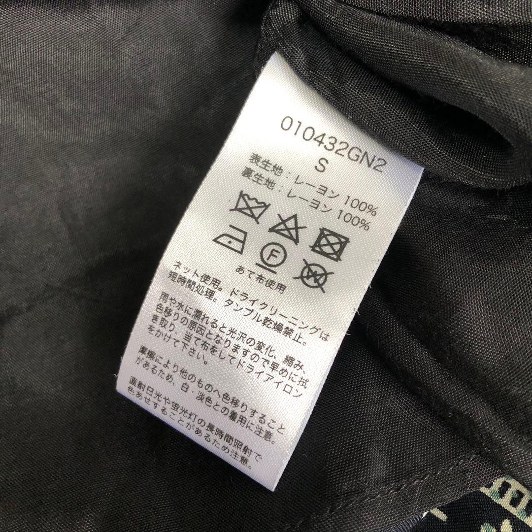 ne Quittez pas モダールサテンパッチワークプリントドレス S