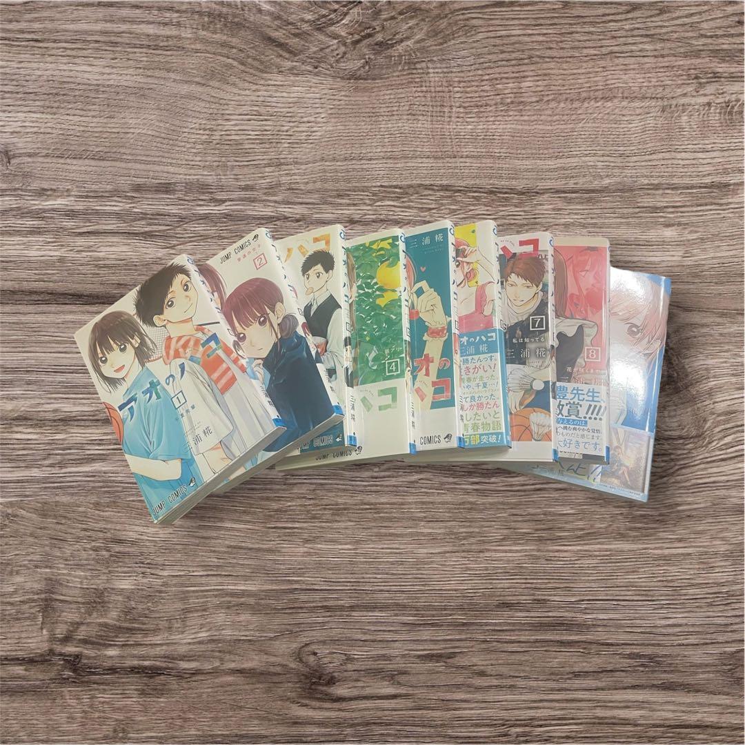 アオのハコ 全18巻セット 【特典カード付】