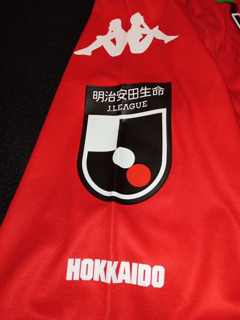 【未使用 美品】 コンサドーレ 札幌 ユニフォーム タグ付き Jリーグ 北海道