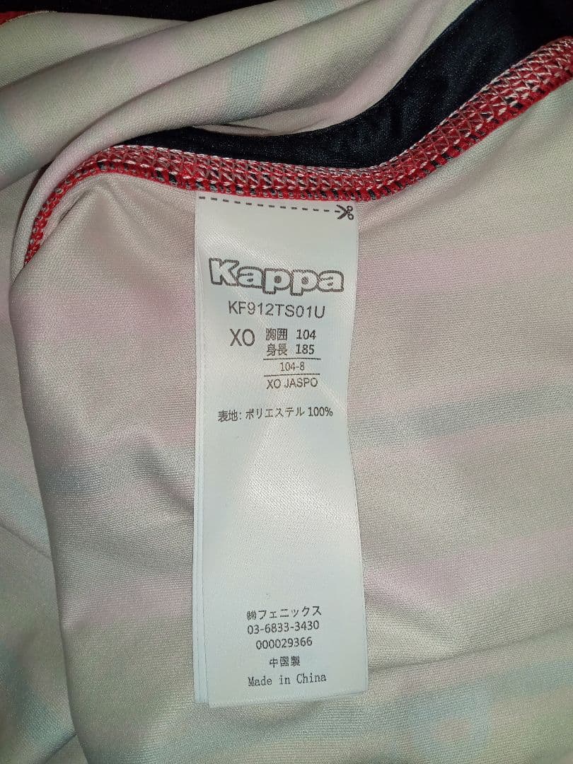 【未使用 美品】 コンサドーレ 札幌 ユニフォーム タグ付き Jリーグ 北海道