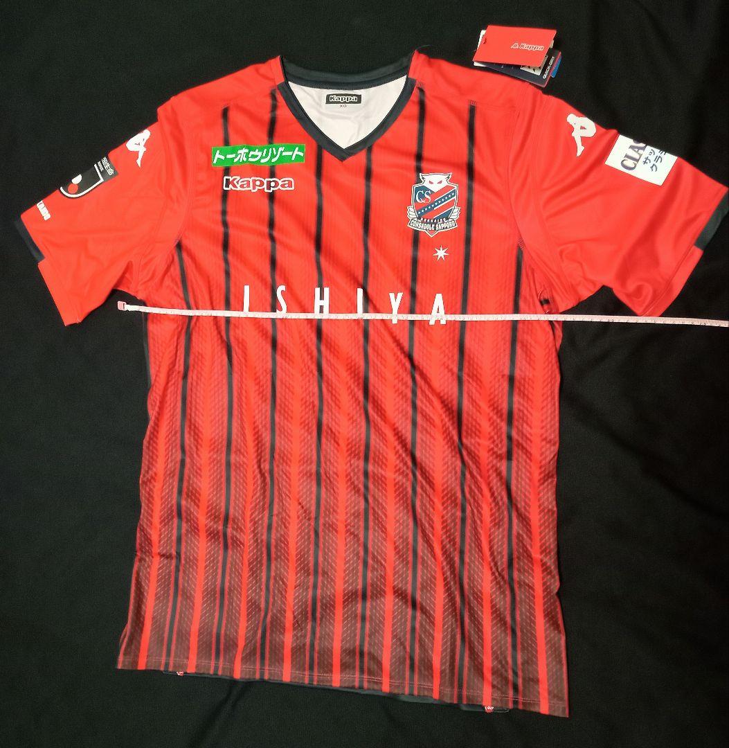 【未使用 美品】 コンサドーレ 札幌 ユニフォーム タグ付き Jリーグ 北海道
