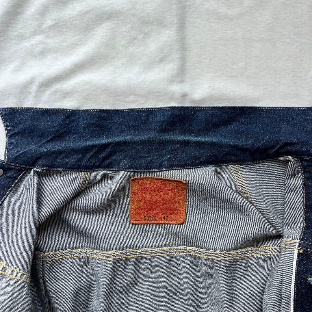リーバイス　Levi's 70507 507XX デニムジャケット 40 日本製