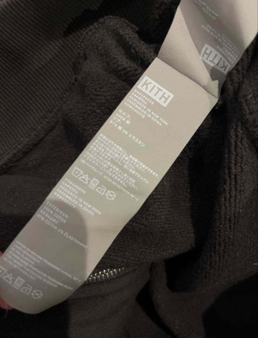 Kith ダークブラウン ジップアップパーカー
