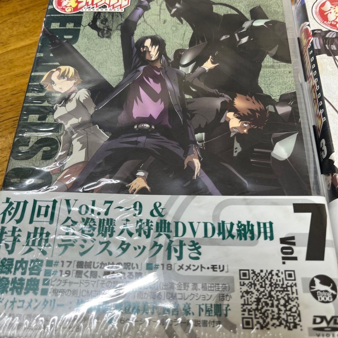 鉄のラインバレル　DVD 全巻セット＋ex 未開封　初回限定版