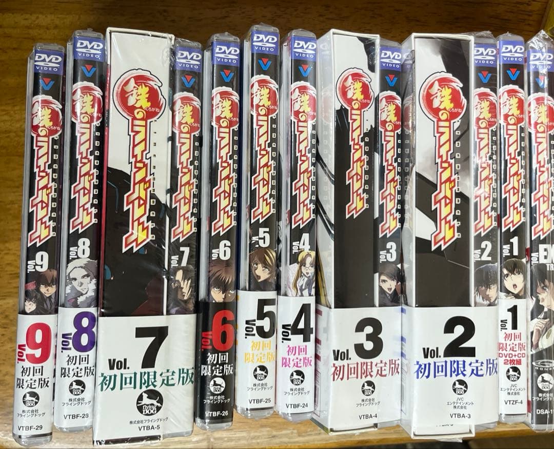 鉄のラインバレル　DVD 全巻セット＋ex 未開封　初回限定版