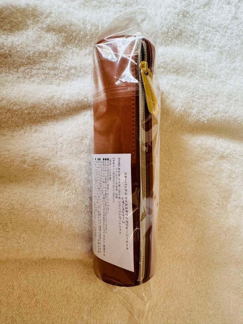 スターバックス マイカスタマイズジャーニーセット