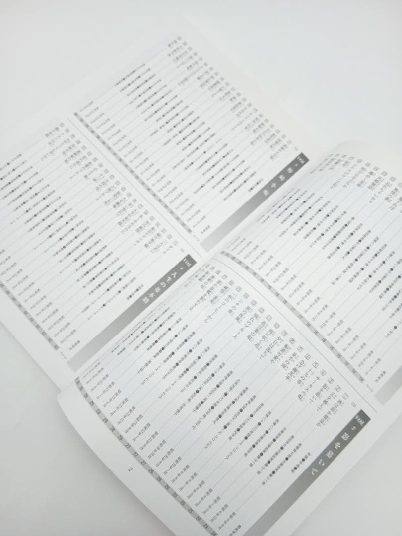 精選盤 昭和の流行歌 CD全20巻 ユーキャン
