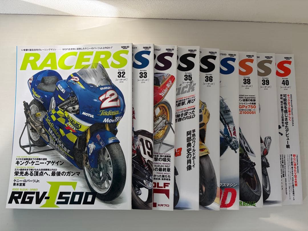 RACERS バイク雑誌32-40号セット
