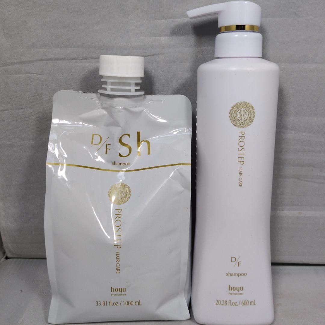 【まとめ売り】howu プロステップ ヘアケア D/F セット