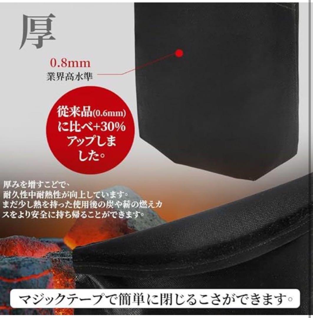 耐火性折りたたみ炭処理バッグ キャンプ用 防水難燃炭入れポーチ 自立式火消し袋