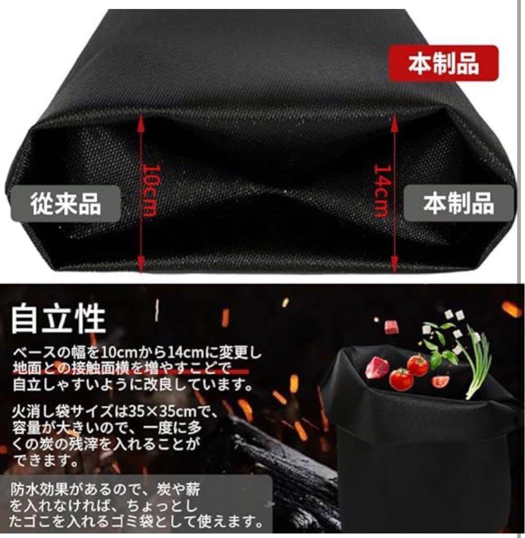 耐火性折りたたみ炭処理バッグ キャンプ用 防水難燃炭入れポーチ 自立式火消し袋