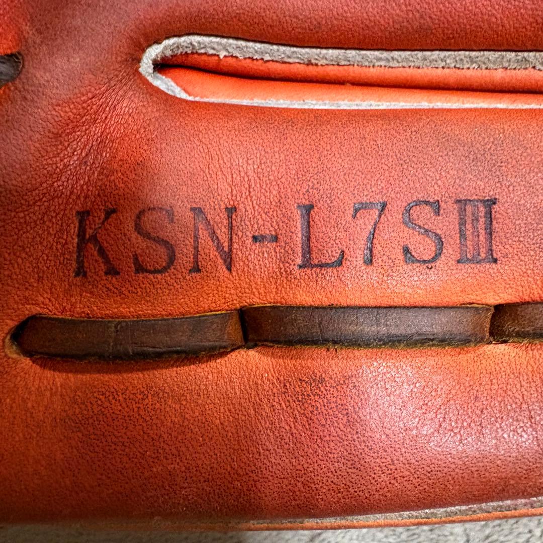 久保田スラッガー KSN-L7SⅢ 内野用 グローブ グラブ 野球 軟式
