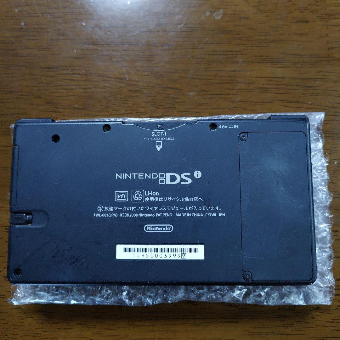 【液晶美品】ニンテンドーDSi本体キングダムハーツモデル
