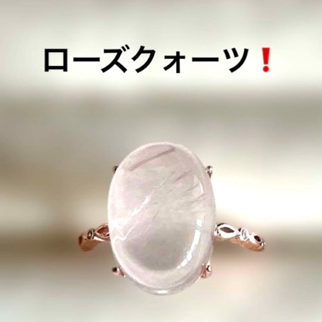 931大赤字❗️まとめ売り❗️高品質多々❗️16点指輪❗️全てフリーサイズ❗️仕入れにも