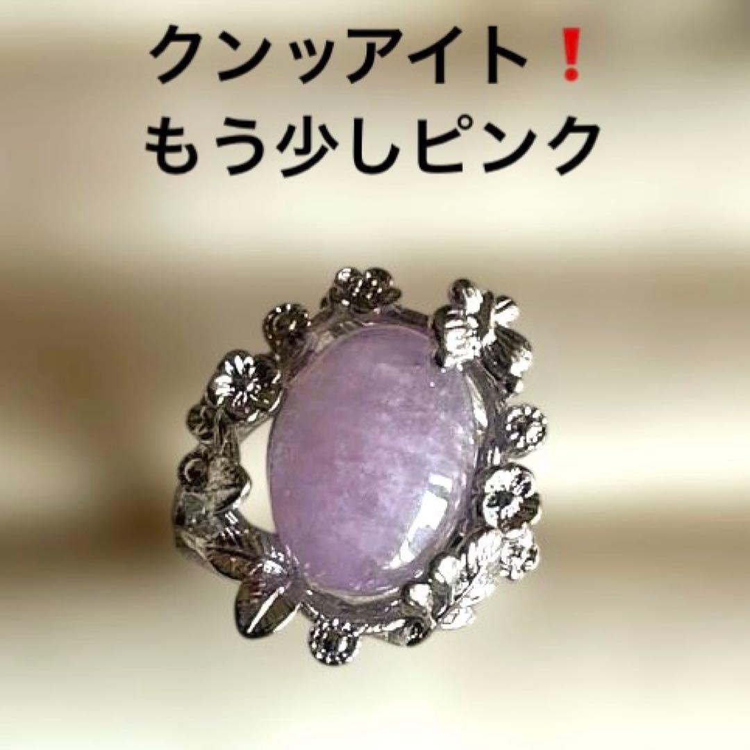 931大赤字❗️まとめ売り❗️高品質多々❗️16点指輪❗️全てフリーサイズ❗️仕入れにも