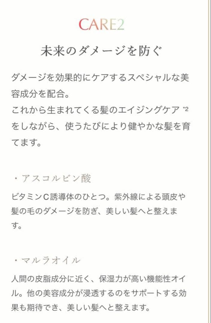 E-STANDARD シャンプー・トリートメント・ヘアミルクセット