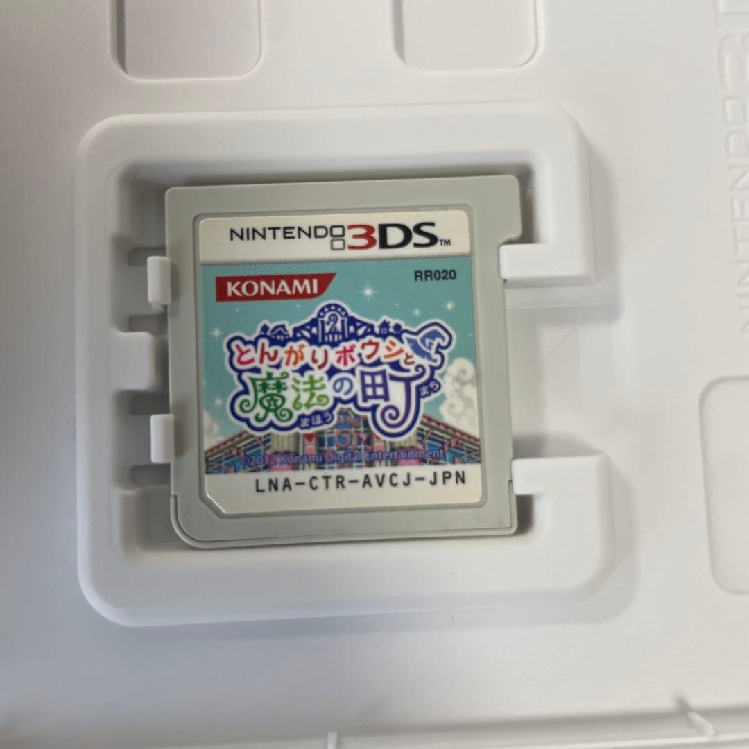 ニンテンドー3DSカセット本体　とんがりボウシと魔法の町 (KONAMI)