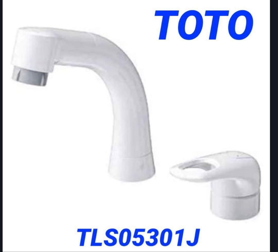 バス・洗面所用品 TOTO TLS05301J