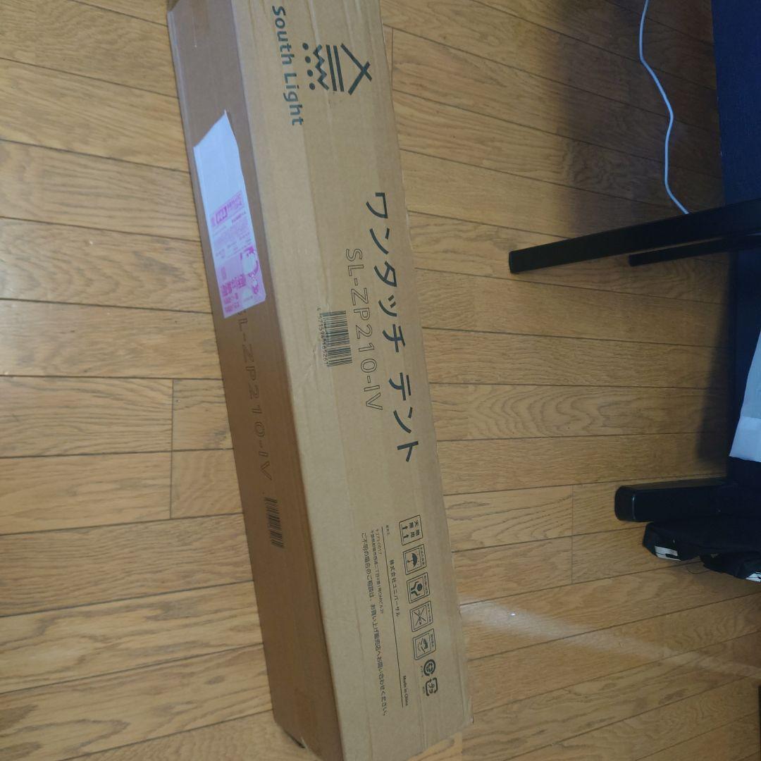 ワンタッチテント 新品未開封