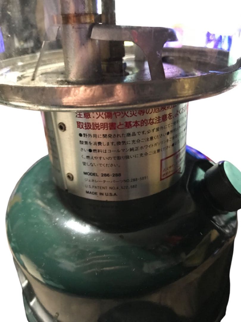 Coleman ランタン　モデル286.288（ケース付き）