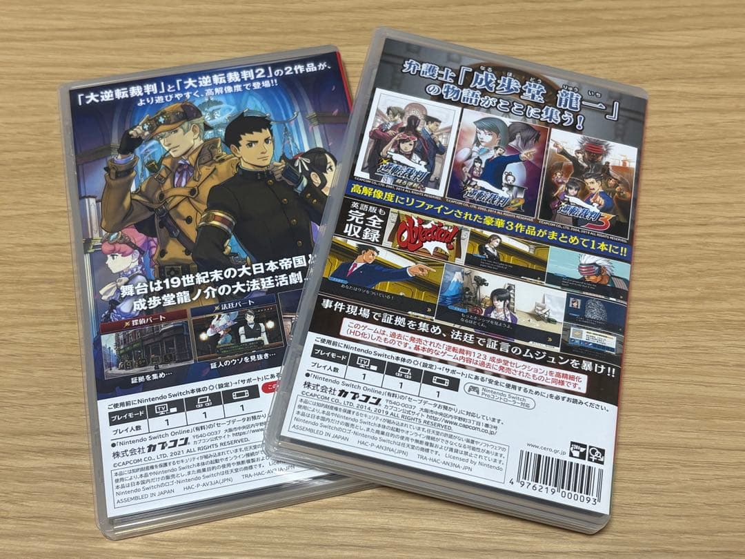 成歩堂レジェンズコレクション 逆転裁判123 大逆転裁判1&2 Switch