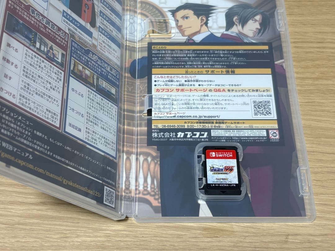 成歩堂レジェンズコレクション 逆転裁判123 大逆転裁判1&2 Switch
