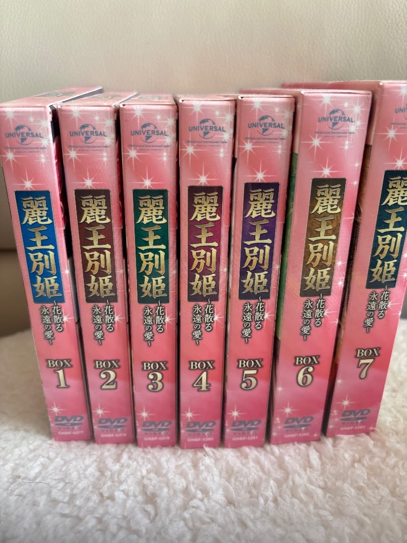 麗王別姫 DVD-BOX 1-7 全話