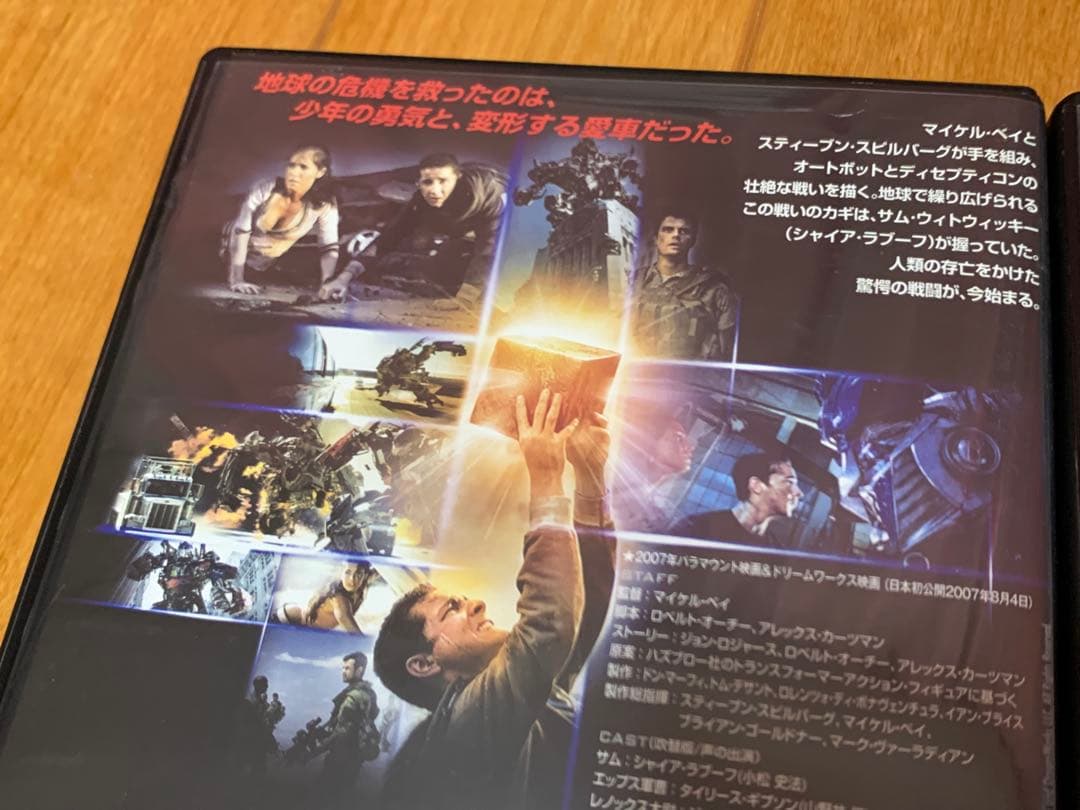 【送料無料】トランスフォーマー DVD 7点セット マイケルペレ スピルバーグ