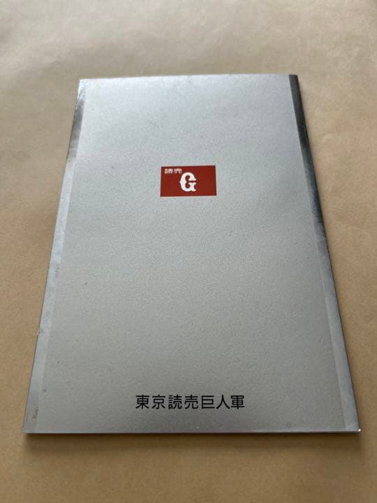 【非売品】1996年読売巨人（ジャイアンツ）優勝記念《テレカ》